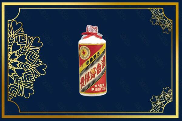 南昌安义回收五星茅台酒